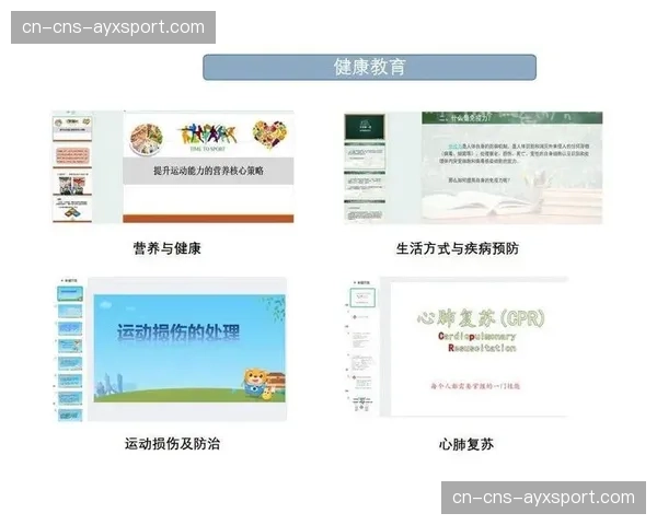 体育纪实性与娱乐化表达在内容产品中实现有机统一