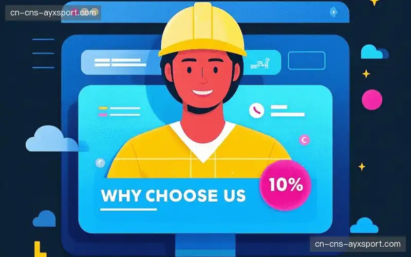 体育内容生产优势